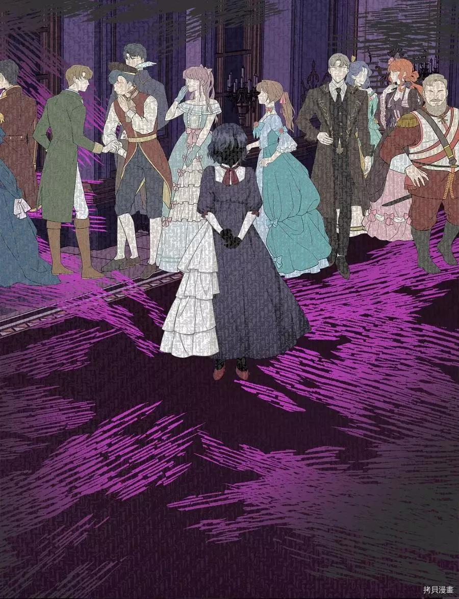 《成为颓废小说主人公的夫人》第45话 第15页