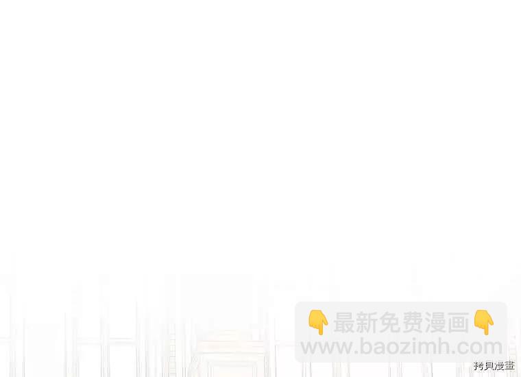 《成为颓废小说主人公的夫人》第46话 第14页
