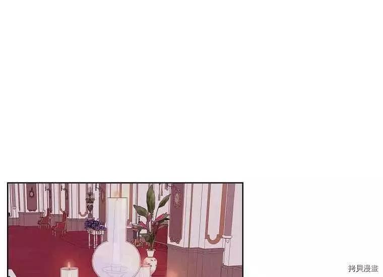 《成为颓废小说主人公的夫人》第46话 第19页