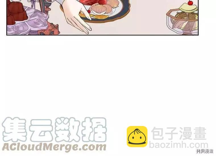 《成为颓废小说主人公的夫人》第46话 第29页