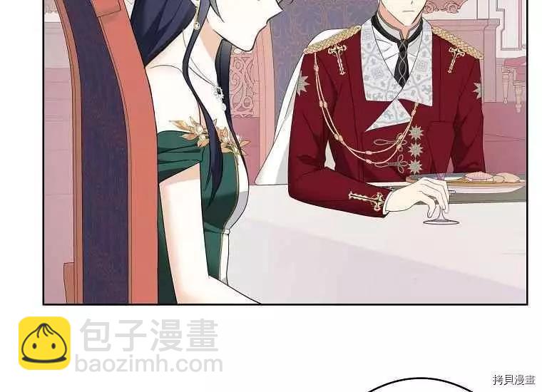《成为颓废小说主人公的夫人》第46话 第31页