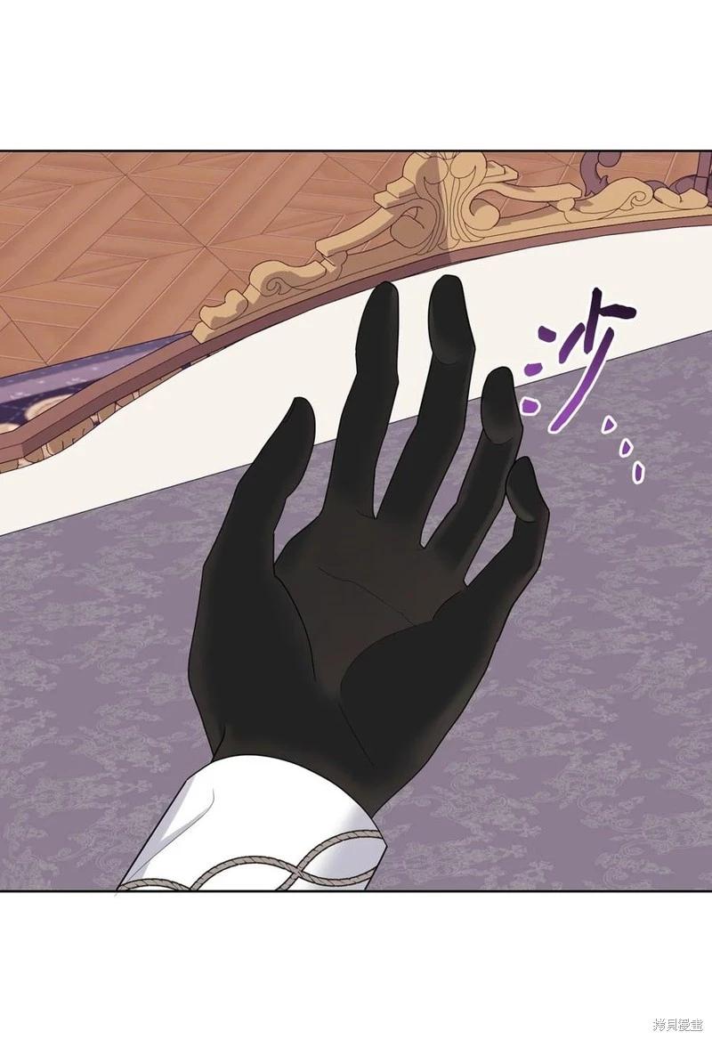 《成为颓废小说主人公的夫人》第49话 第8页