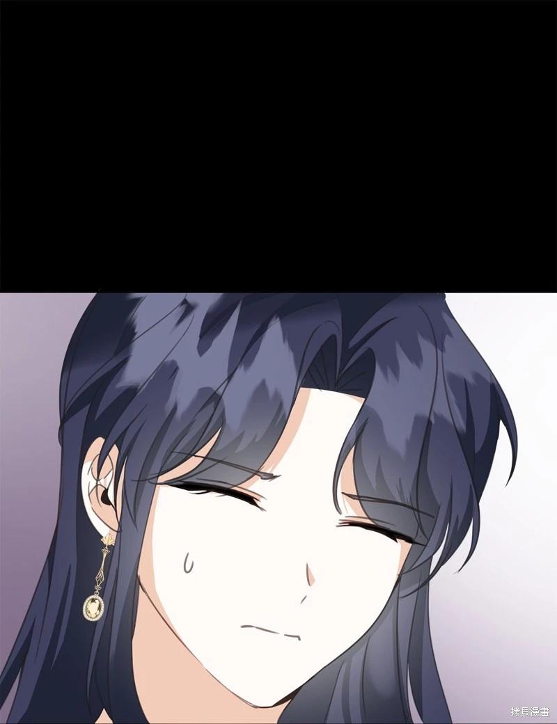 《成为颓废小说主人公的夫人》第51话 第18页