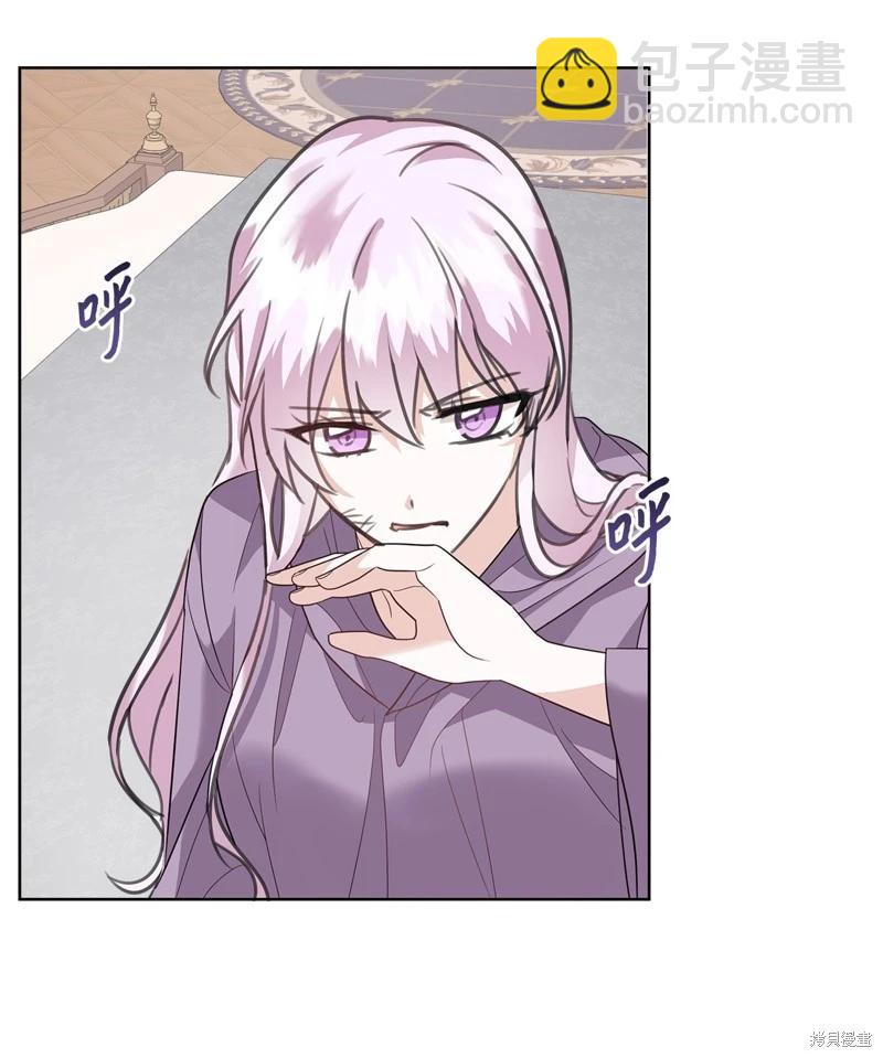 《成为颓废小说主人公的夫人》第51话 第29页
