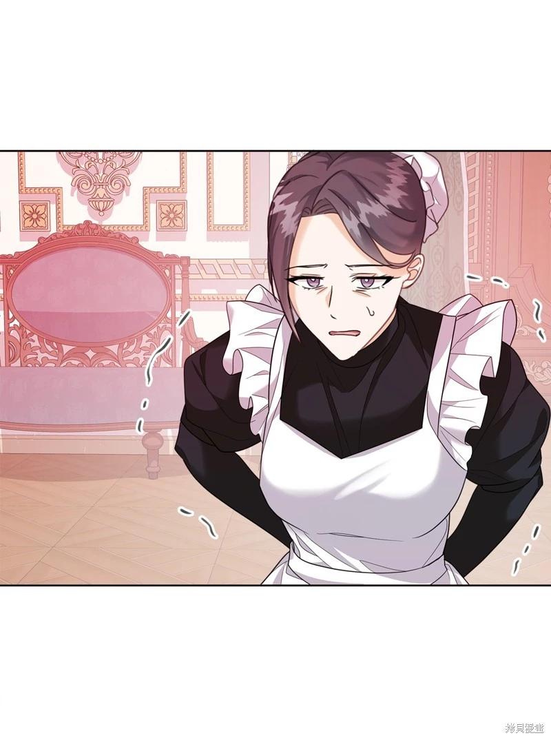 《成为颓废小说主人公的夫人》第51话 第38页