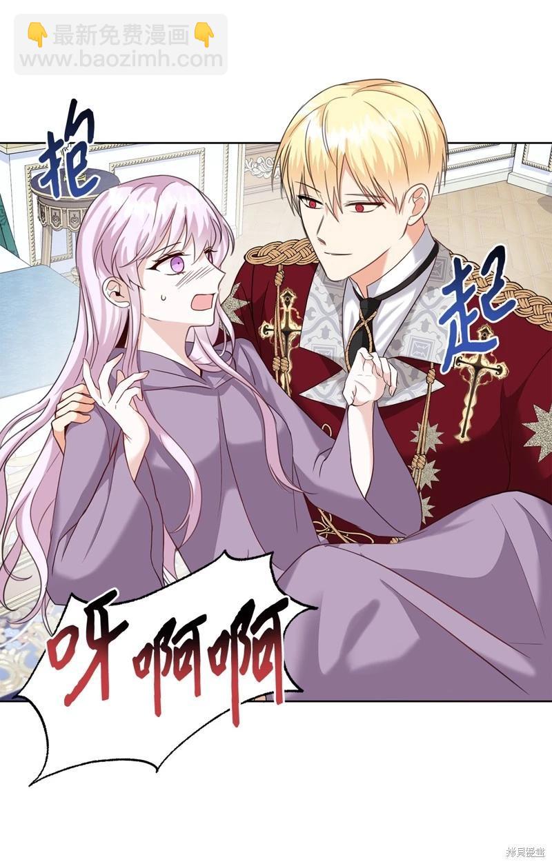 《成为颓废小说主人公的夫人》第52话 第25页