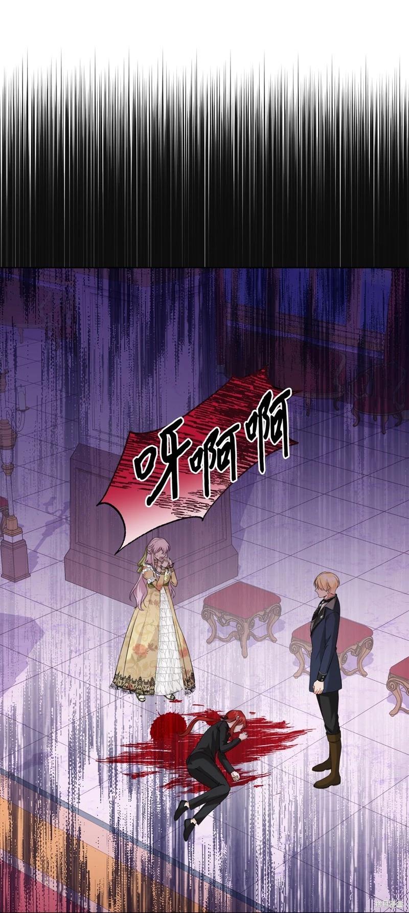 《成为颓废小说主人公的夫人》第52话 第5页