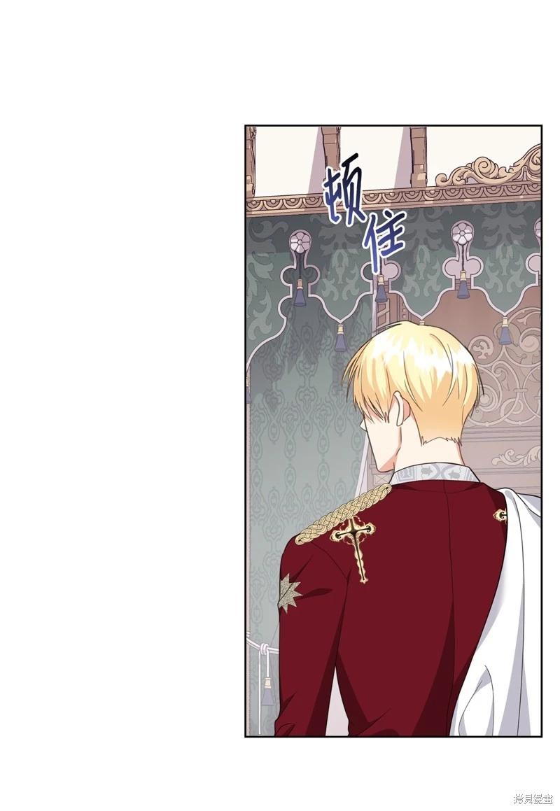 《成为颓废小说主人公的夫人》第50话 第6页