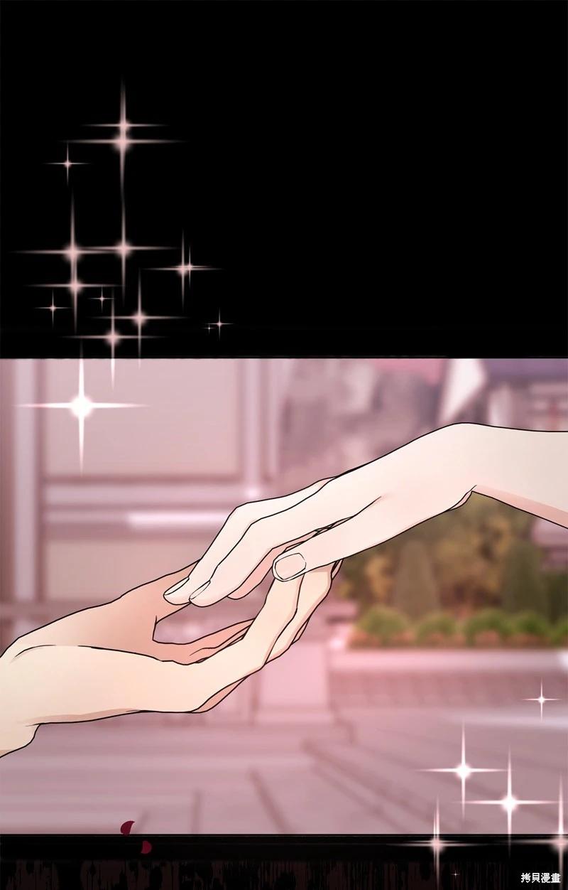 《成为颓废小说主人公的夫人》第53话 第17页