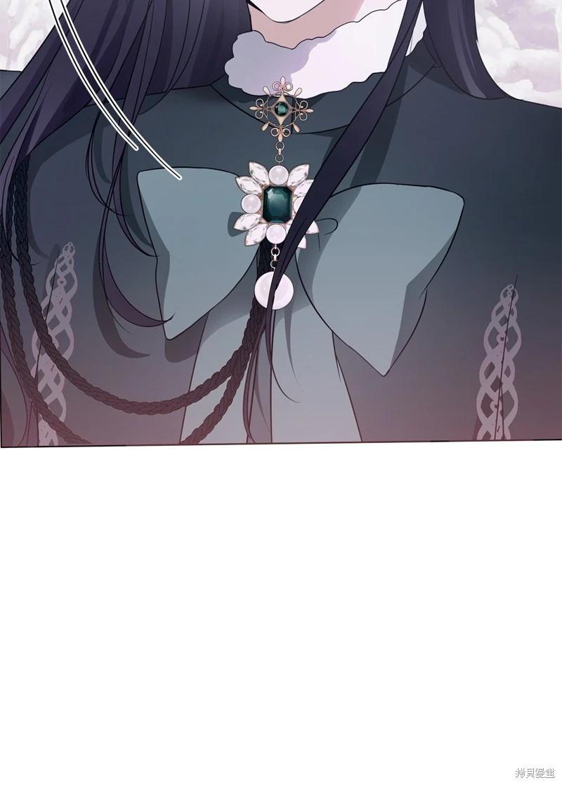 《成为颓废小说主人公的夫人》第54话 第13页