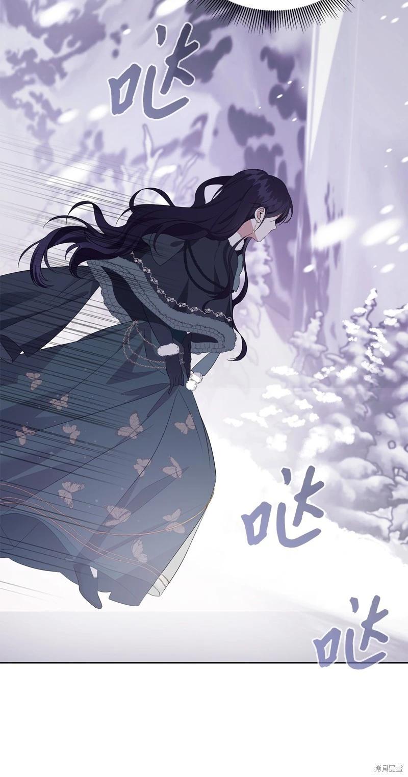 《成为颓废小说主人公的夫人》第54话 第33页