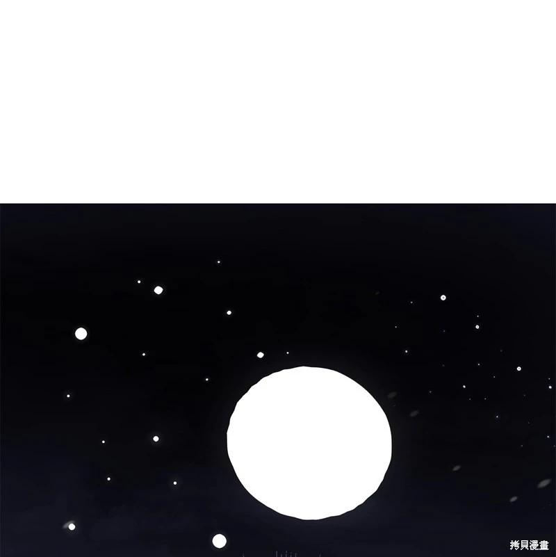 《成为颓废小说主人公的夫人》第54话 第35页