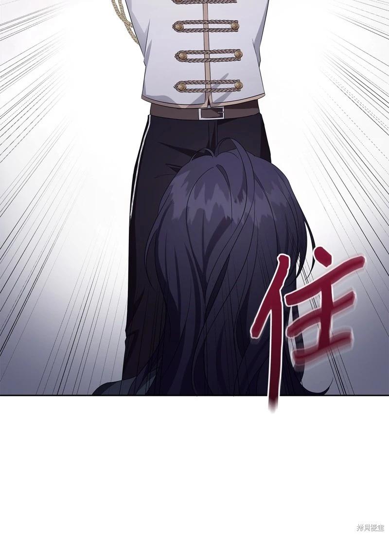 《成为颓废小说主人公的夫人》第54话 第39页