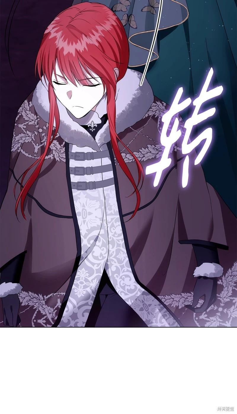 《成为颓废小说主人公的夫人》第54话 第3页