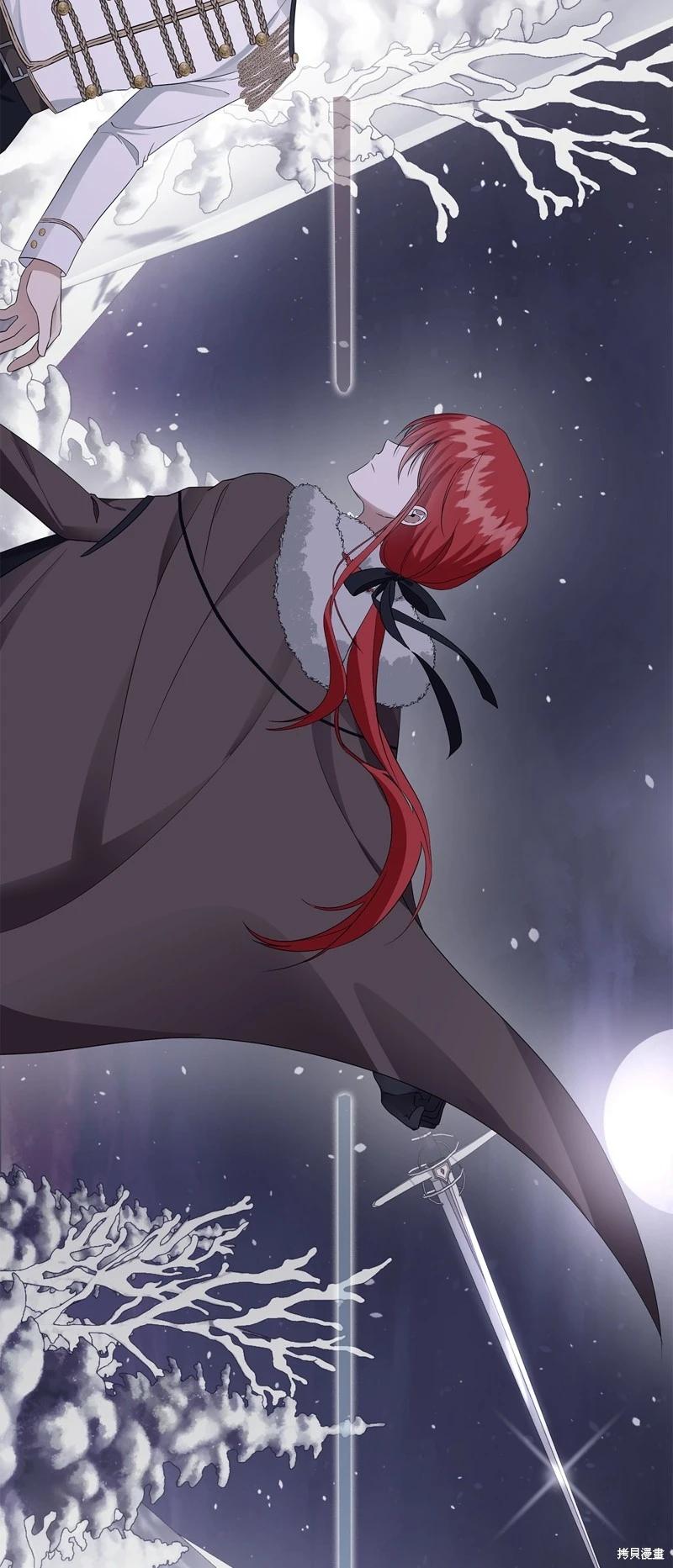 《成为颓废小说主人公的夫人》第54话 第49页