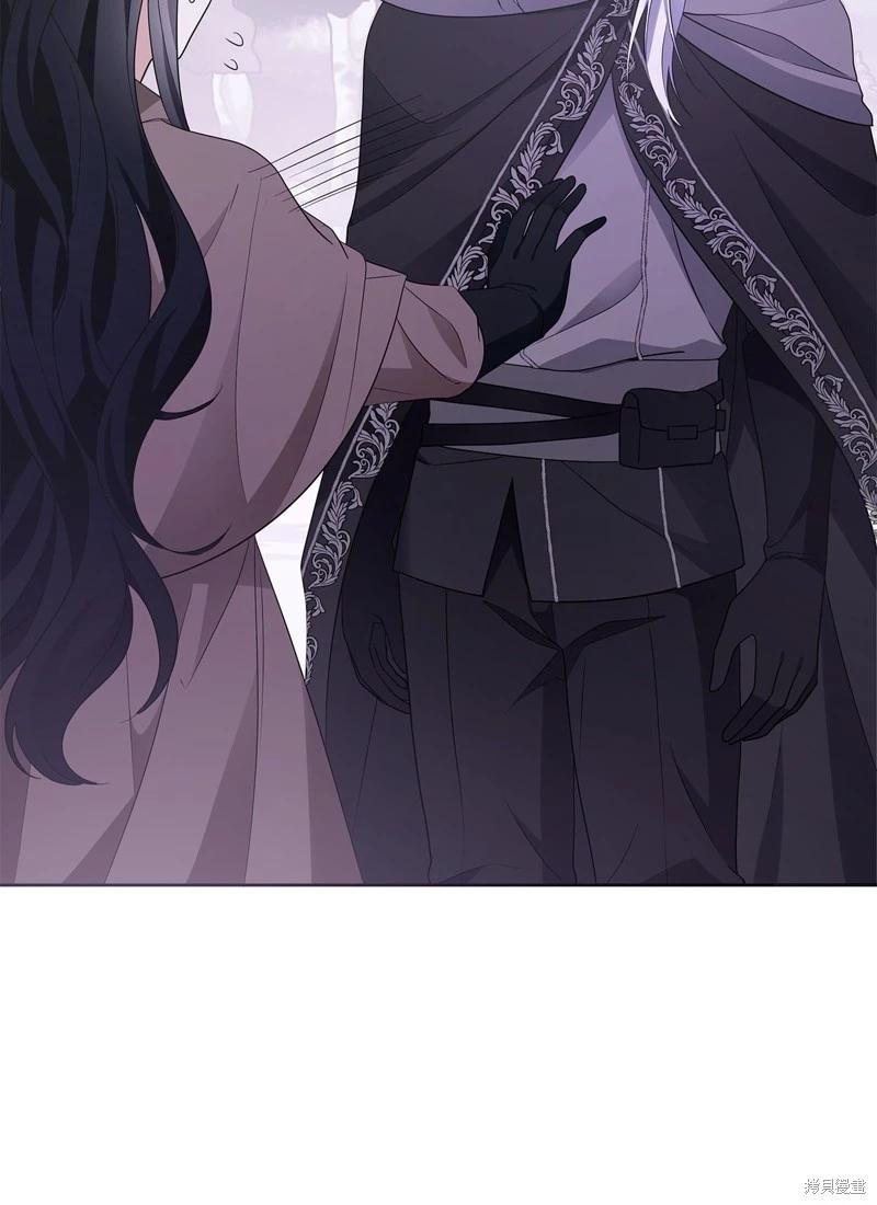 《成为颓废小说主人公的夫人》第56话 第12页