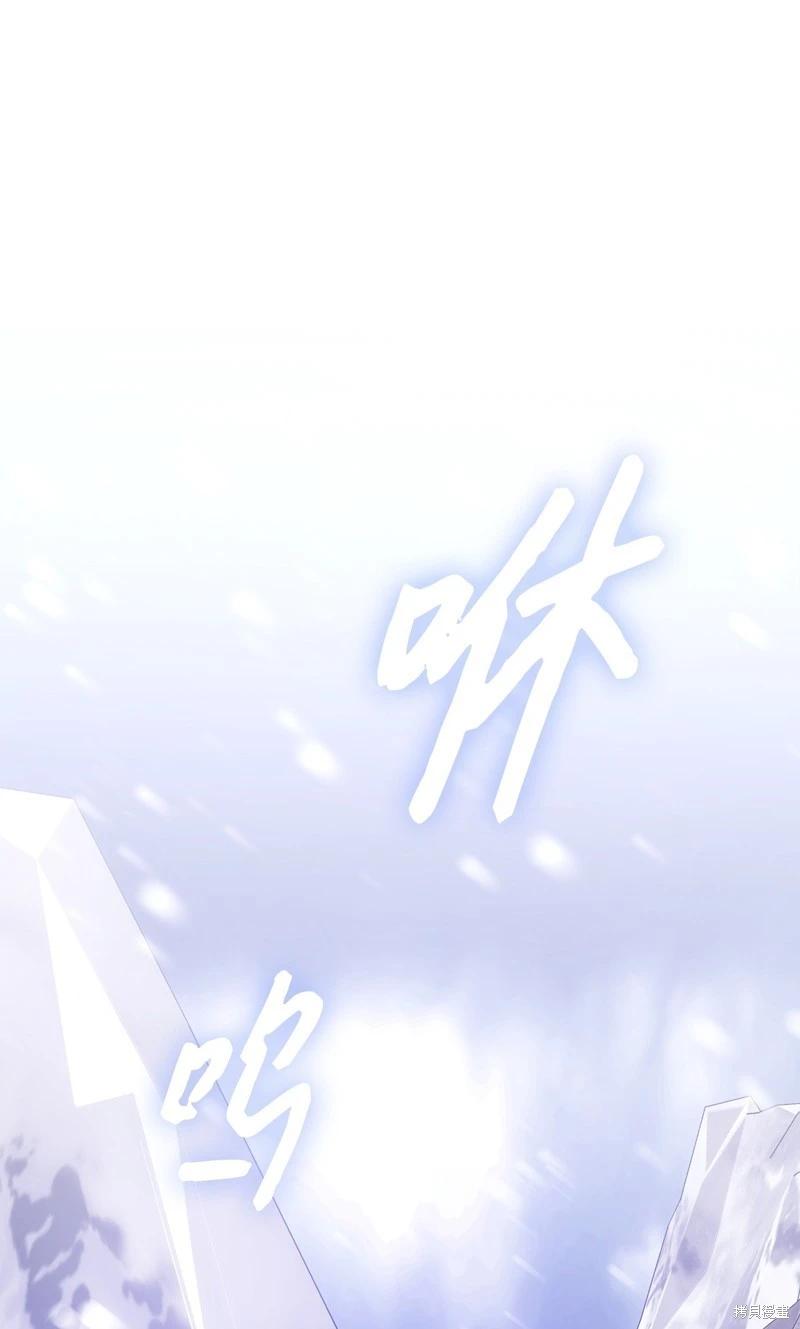 《成为颓废小说主人公的夫人》第56话 第26页