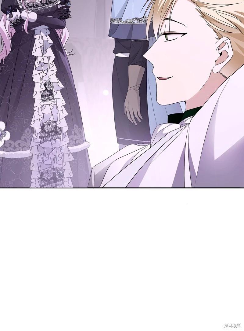 《成为颓废小说主人公的夫人》第56话 第38页