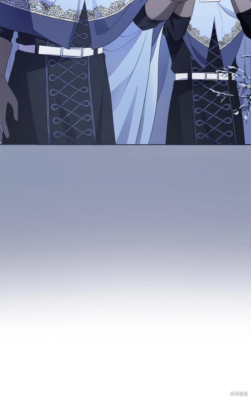 《成为颓废小说主人公的夫人》第56话 第45页