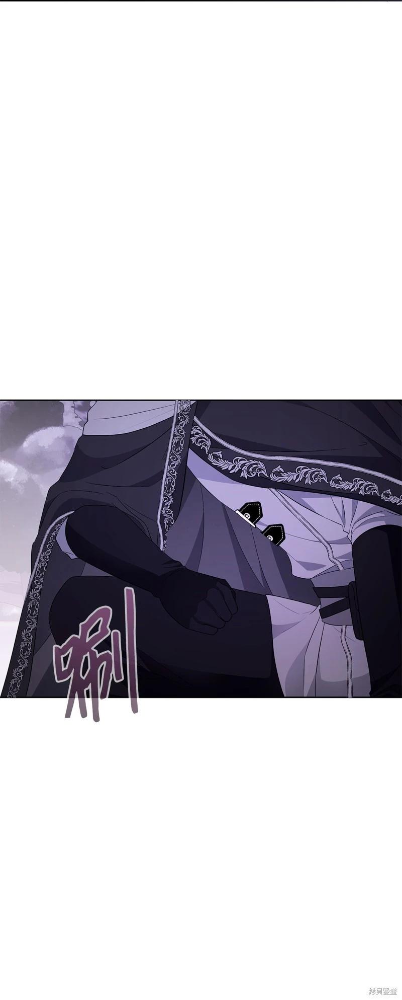 《成为颓废小说主人公的夫人》第56话 第4页