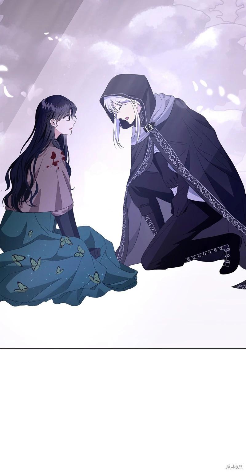 《成为颓废小说主人公的夫人》第56话 第6页