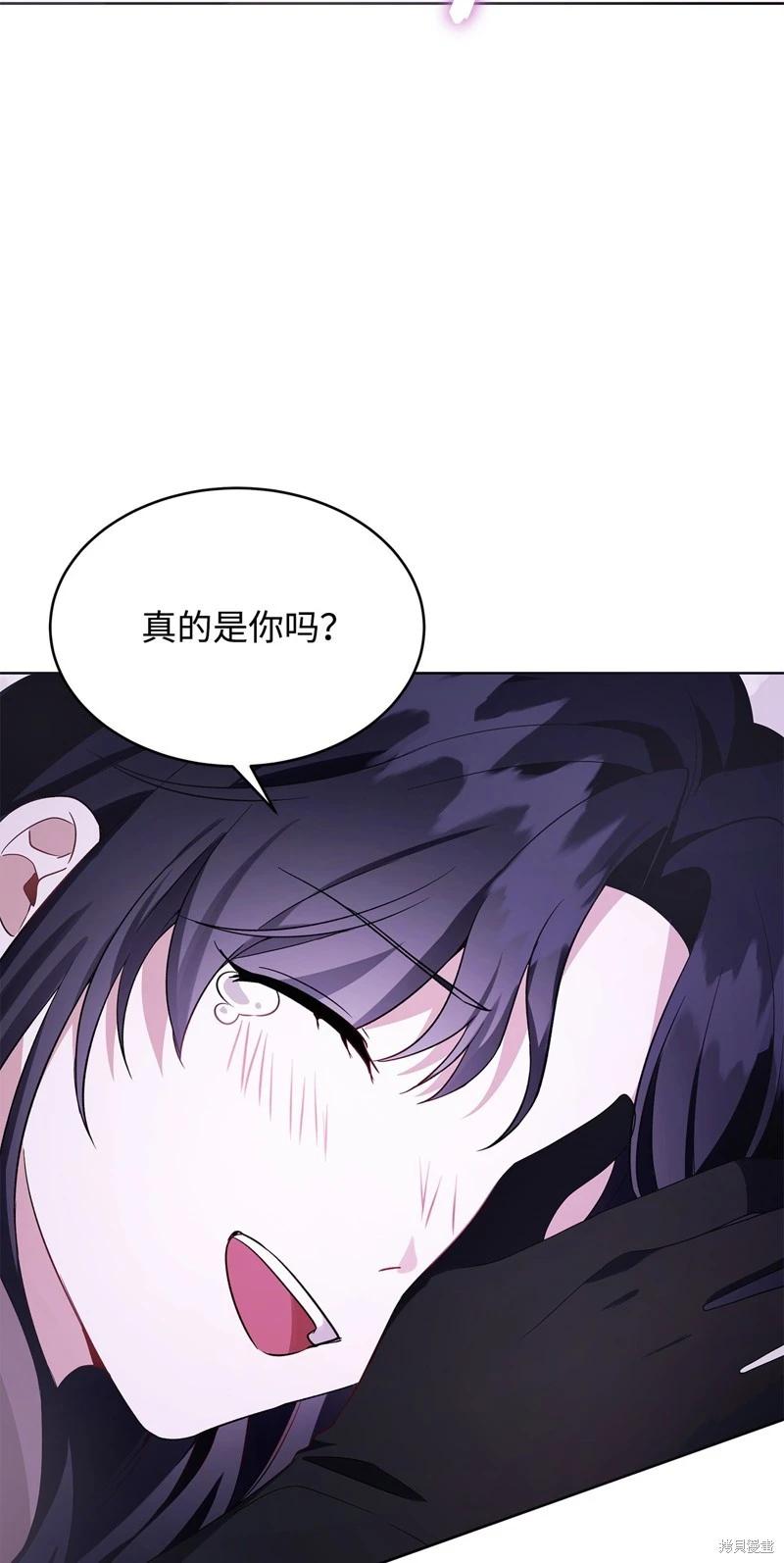 《成为颓废小说主人公的夫人》第56话 第9页