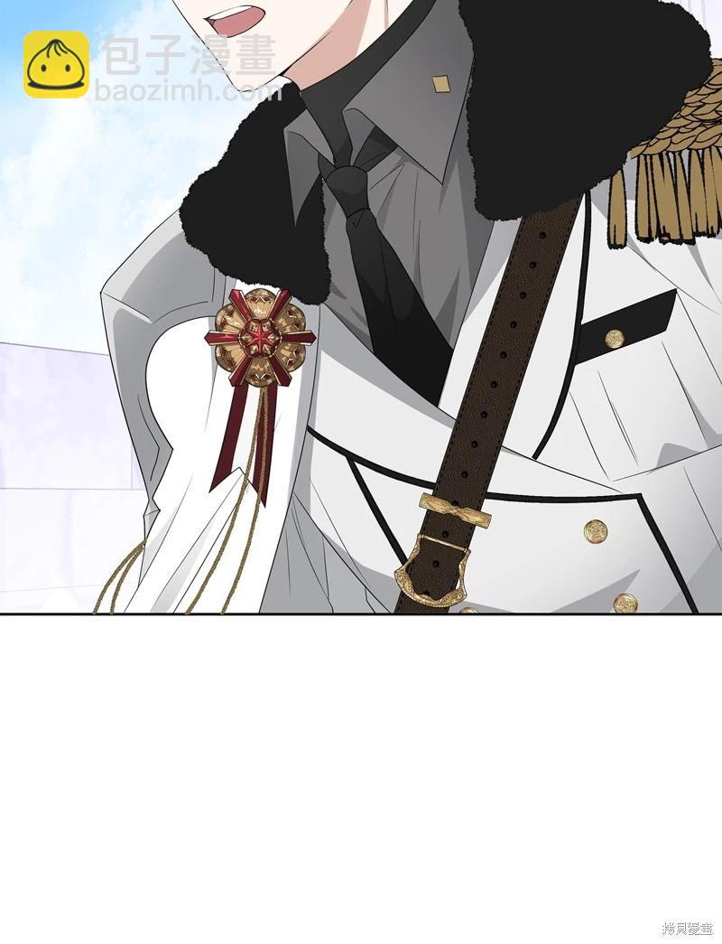 《成为颓废小说主人公的夫人》第55话 第21页