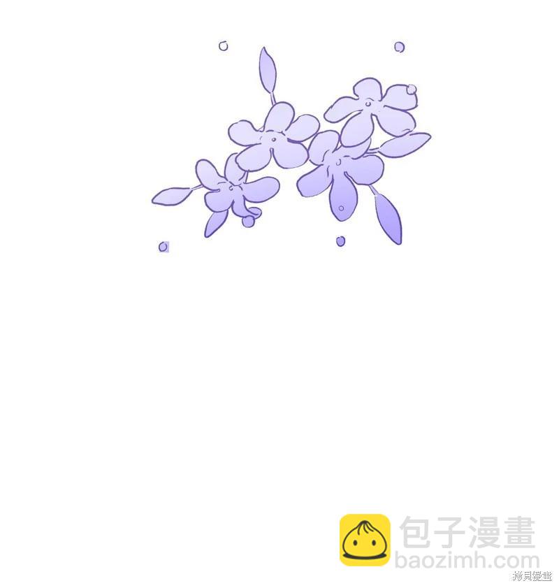 《成为颓废小说主人公的夫人》第55话 第40页