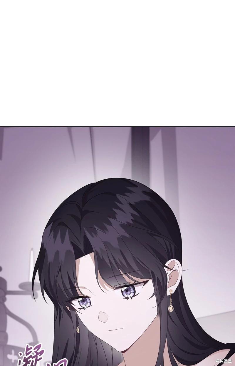 《成为颓废小说主人公的夫人》第55话 第41页