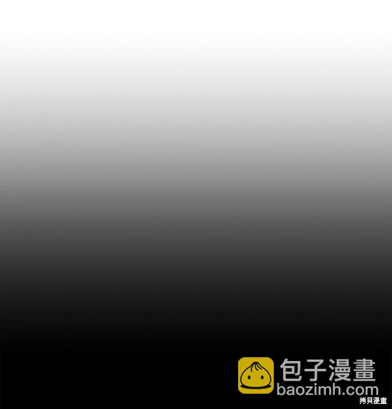 《成为颓废小说主人公的夫人》第55话 第47页