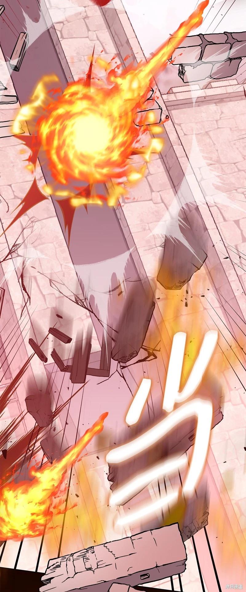 《成为颓废小说主人公的夫人》第55话 第8页