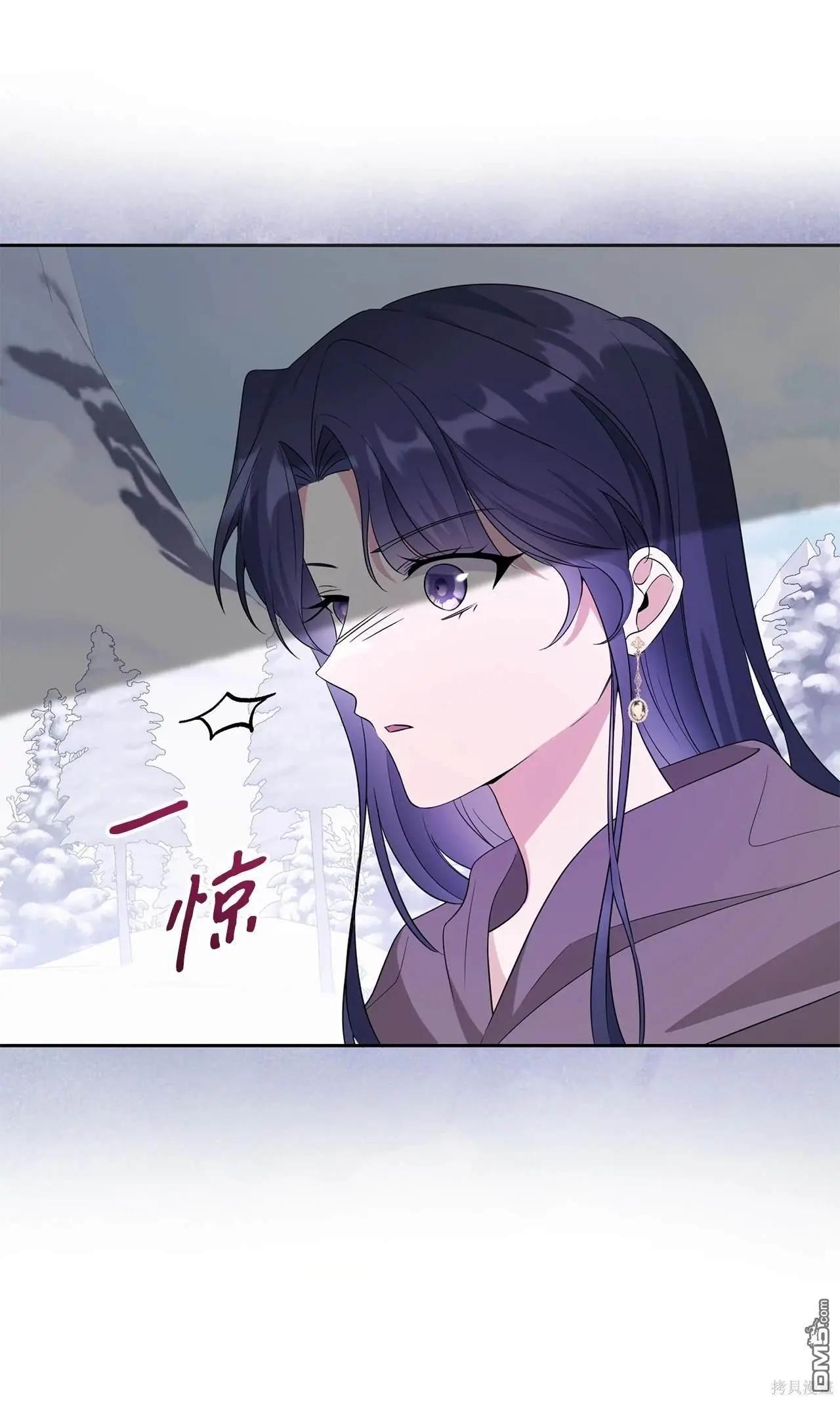 《成为颓废小说主人公的夫人》第59话 第22页