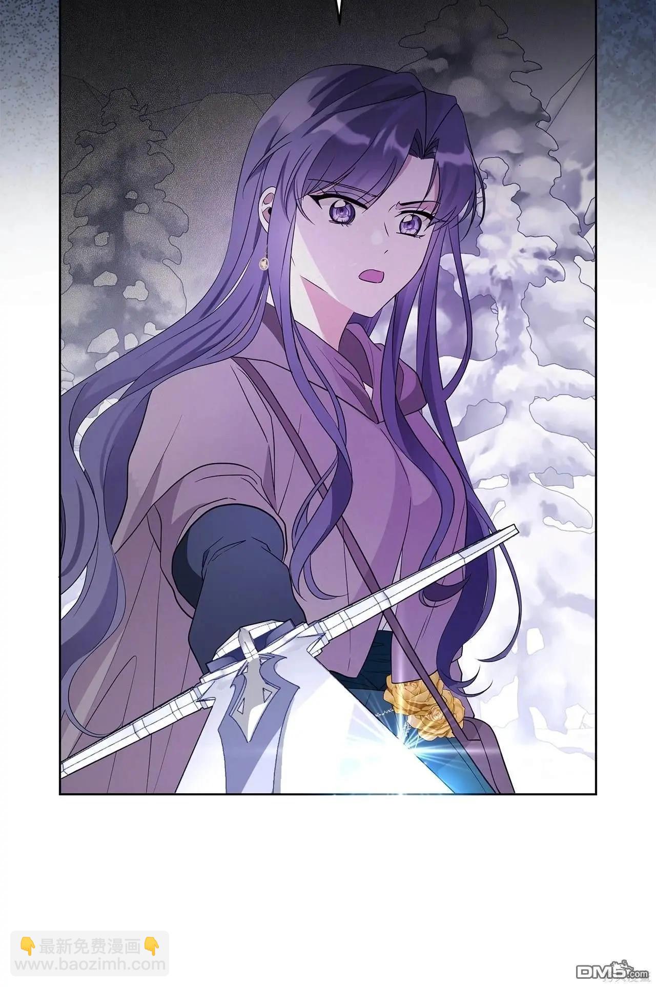 《成为颓废小说主人公的夫人》第59话 第49页