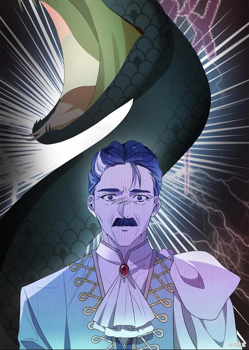 《成为颓废小说主人公的夫人》第57话 第13页
