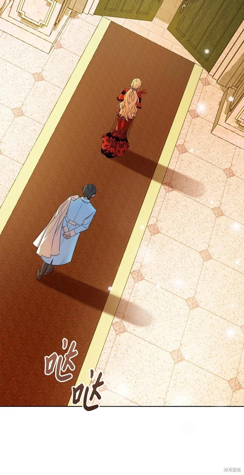 《成为颓废小说主人公的夫人》第57话 第3页