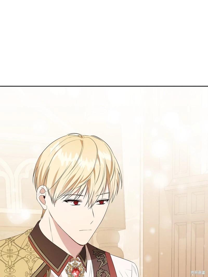 《成为颓废小说主人公的夫人》第57话 第45页