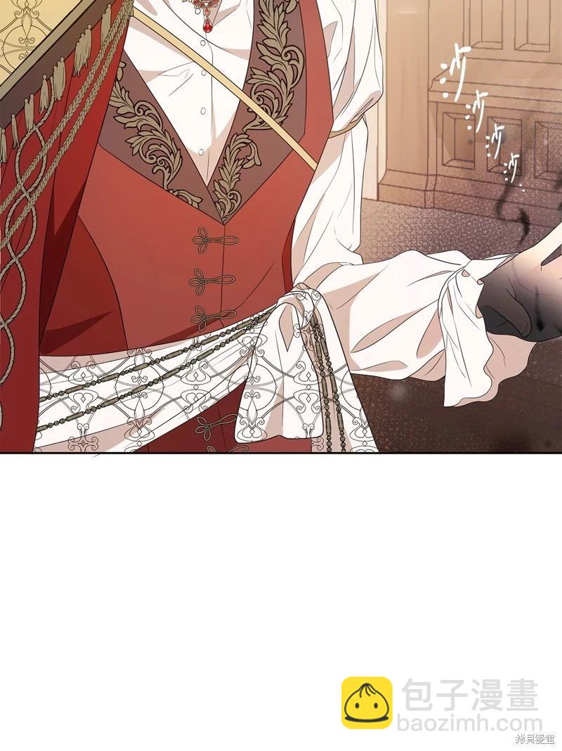 《成为颓废小说主人公的夫人》第57话 第46页