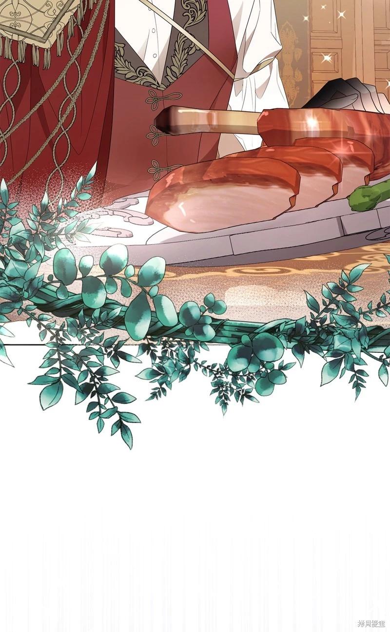 《成为颓废小说主人公的夫人》第57话 第48页