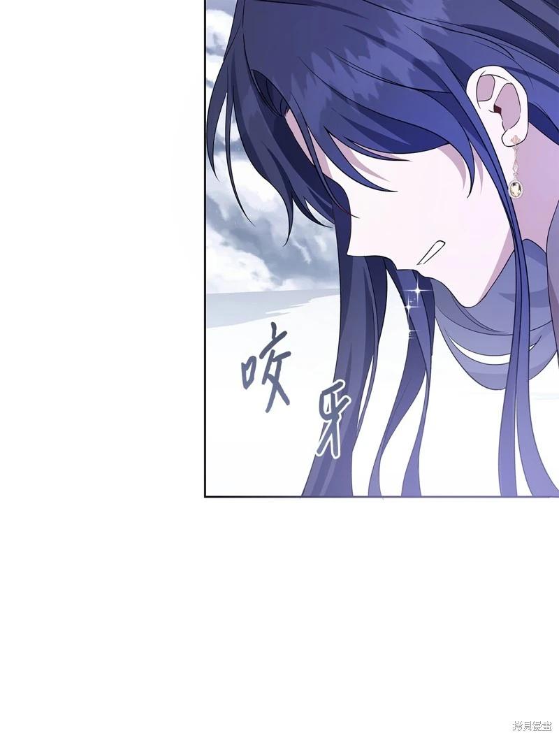 《成为颓废小说主人公的夫人》第58话 第15页