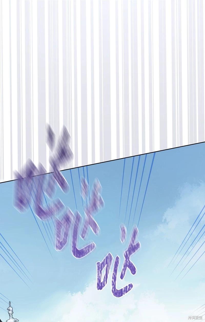 《成为颓废小说主人公的夫人》第58话 第33页
