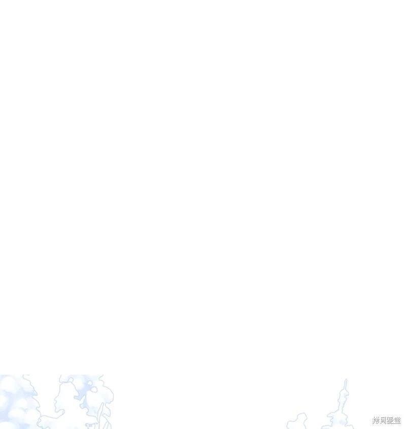 《成为颓废小说主人公的夫人》第58话 第41页