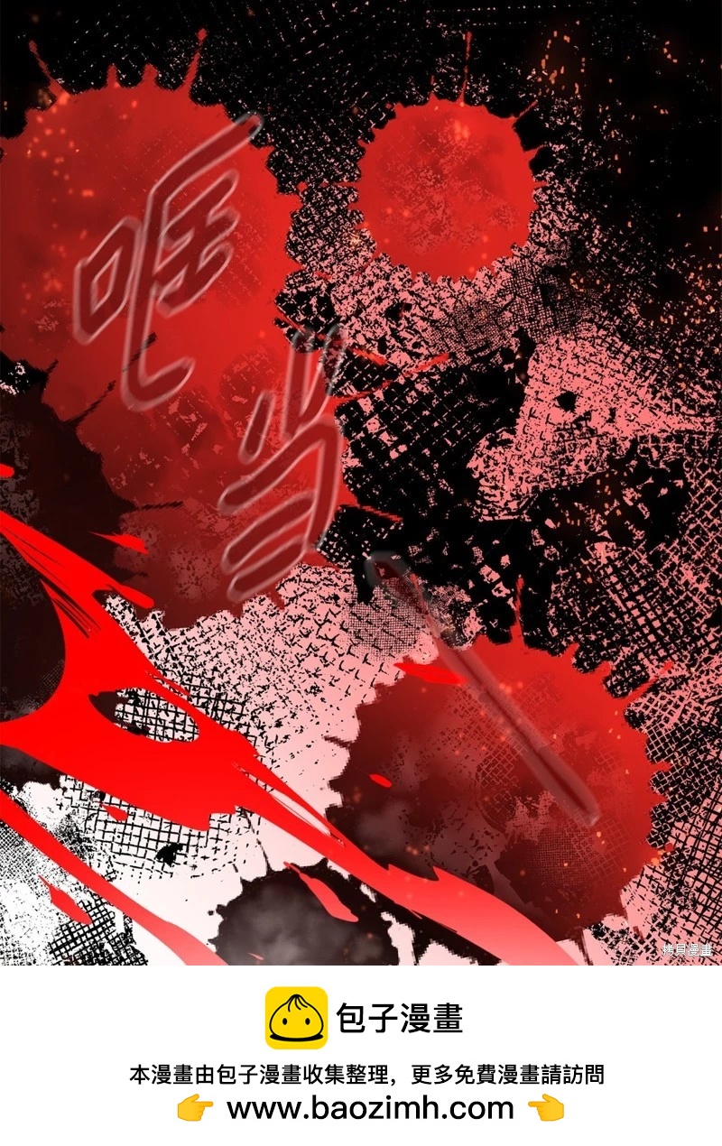 《成为颓废小说主人公的夫人》第58话 第50页