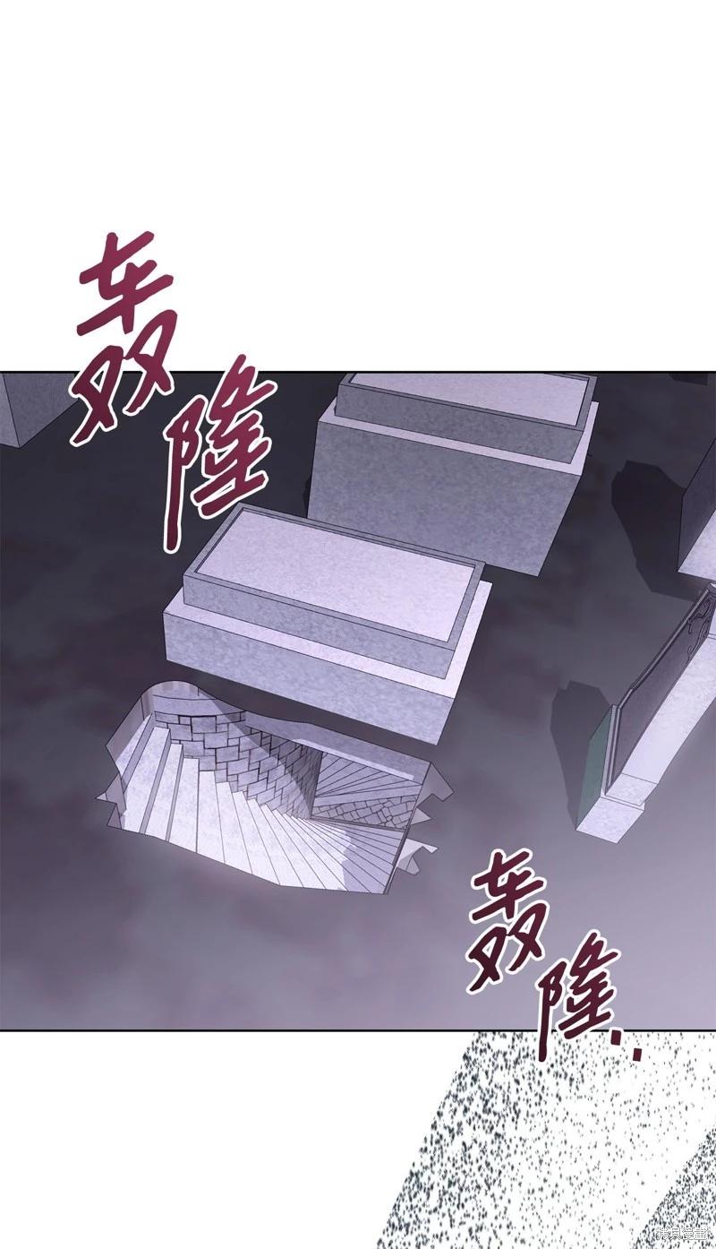 《成为颓废小说主人公的夫人》第60话 第1页