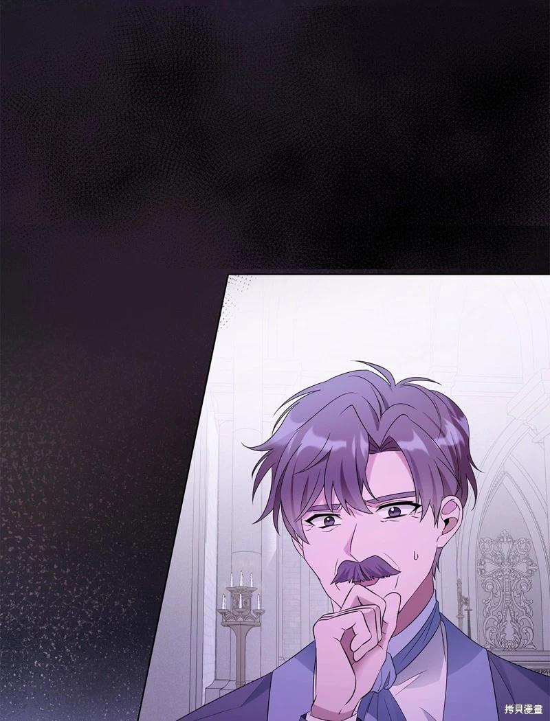 《成为颓废小说主人公的夫人》第60话 第30页