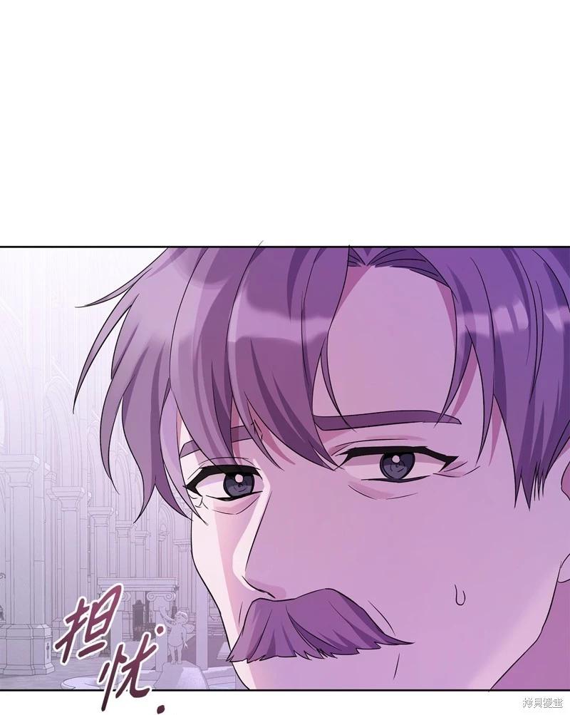 《成为颓废小说主人公的夫人》第60话 第36页