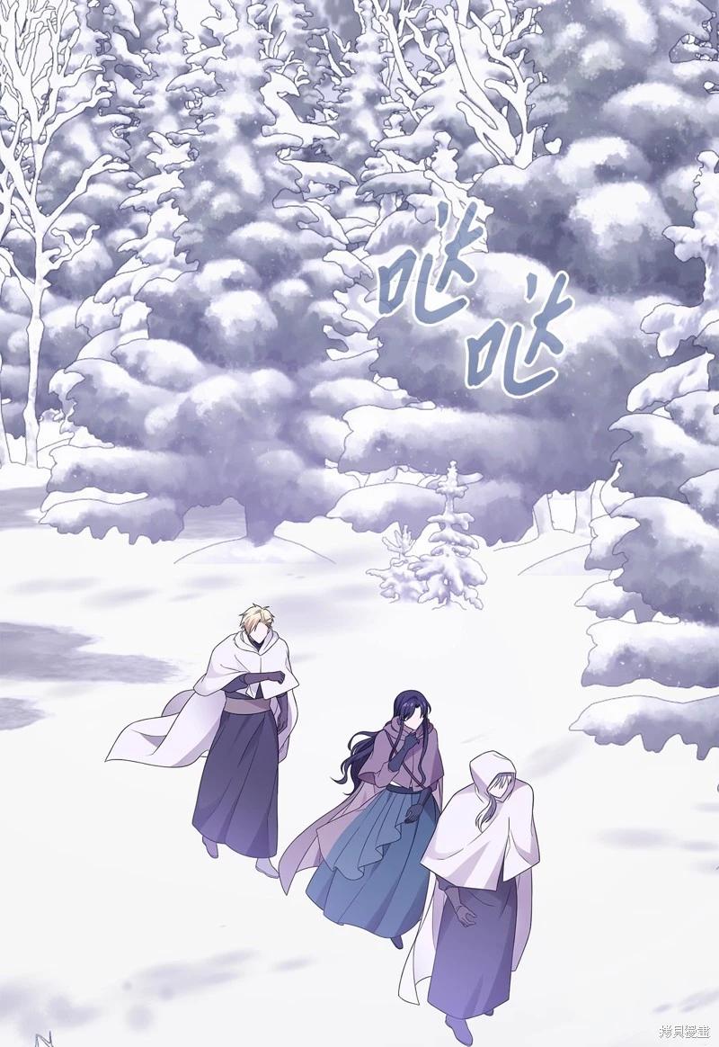 《成为颓废小说主人公的夫人》第60话 第46页