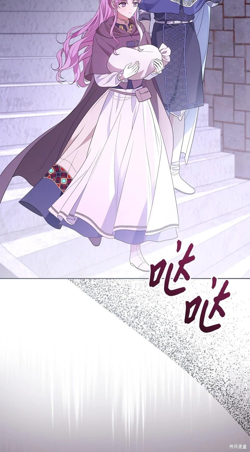 《成为颓废小说主人公的夫人》第60话 第4页