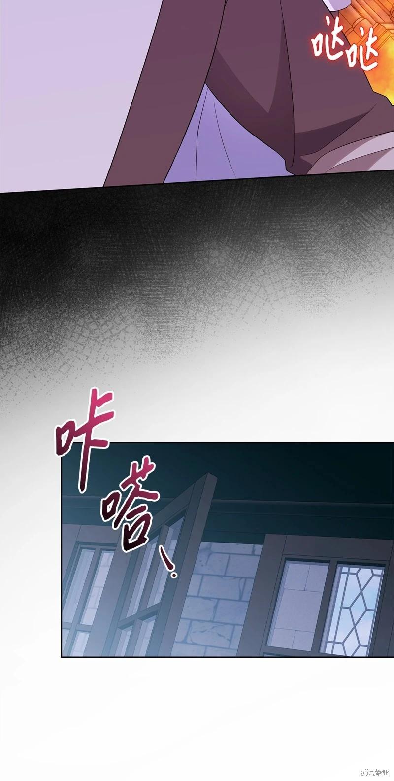 《成为颓废小说主人公的夫人》第64话 第15页