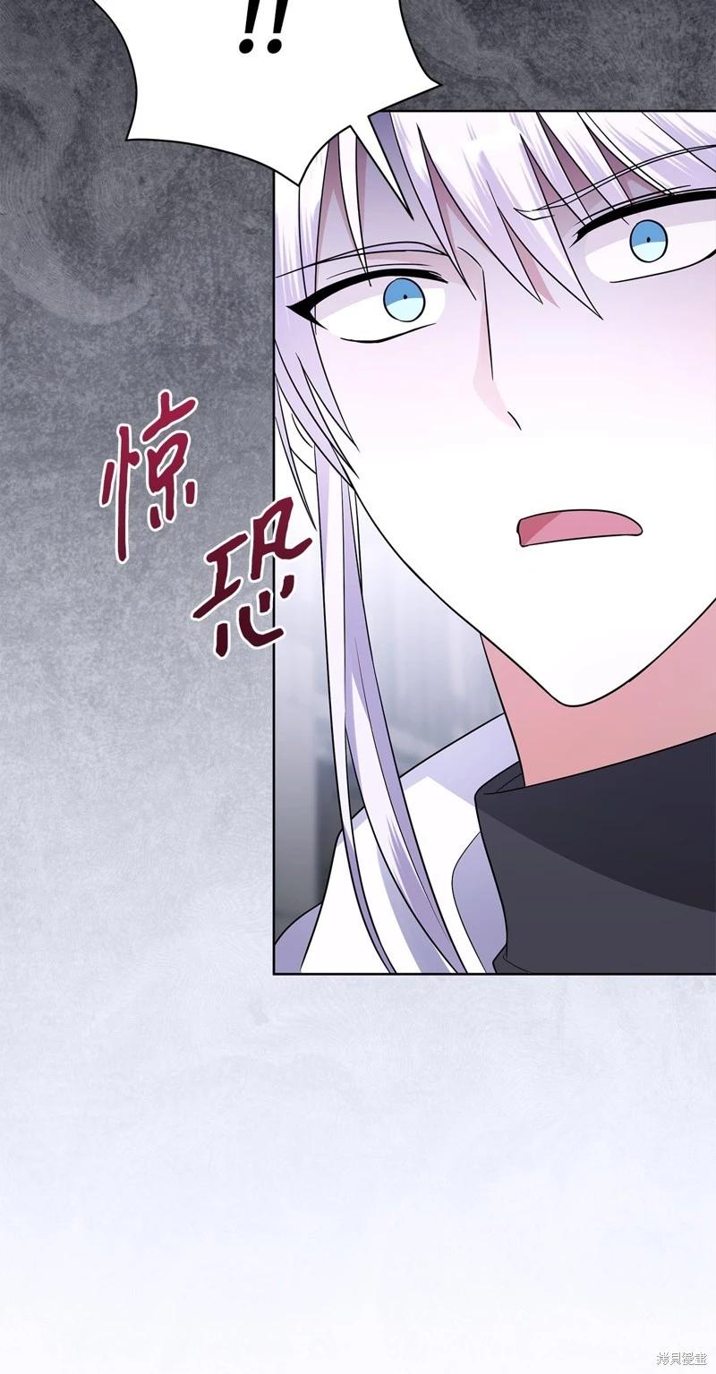 《成为颓废小说主人公的夫人》第64话 第28页