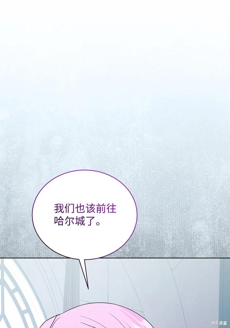 《成为颓废小说主人公的夫人》第64话 第30页